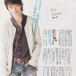 Sakurai Sho Image 3