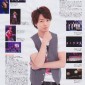 Sakurai Sho Image 344