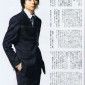 Sakurai Sho Image 349