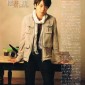 Sakurai Sho Image 383