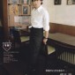 Sakurai Sho Image 4