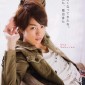 Sakurai Sho Image 42