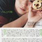 Sakurai Sho Image 433
