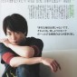 Sakurai Sho Image 434
