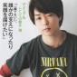Sakurai Sho Image 436