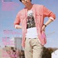 Sakurai Sho Image 441