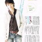 Sakurai Sho Image 444