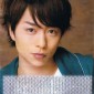 Sakurai Sho Image 59