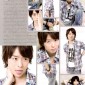 Sakurai Sho Image 77