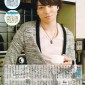 Sakurai Sho Image 96