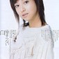 Sawajiri Erika Image 110