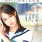 Sawajiri Erika Image 160