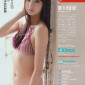Shinkawa Yua Image 40