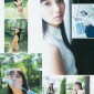 Shinkawa Yua Image 67