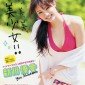 Shinkawa Yua Image 17