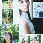 Shinkawa Yua Image 67