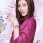 Shinohara Ryoko Image 10