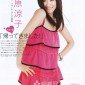 Shinohara Ryoko Image 2
