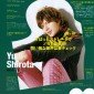 Shirota Yu Image 33