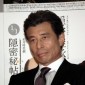 Tachi Hiroshi Image 11