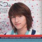 Taguchi Junnosuke Image 20