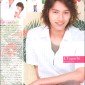 Taguchi Junnosuke Image 32