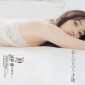Takanashi Rin Image 22