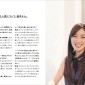 Takanashi Rin Image 8