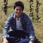 Takaoka Sousuke Image 10