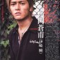 Takaoka Sousuke Image 14