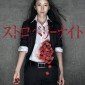 Takeuchi Yuko Image 26