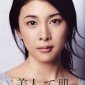 Takeuchi Yuko Image 31