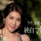 Takeuchi Yuko Image 41