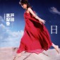 Toda Erika Image 1