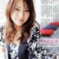 Toda Erika Image 35