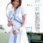 Ueto Aya Image 53