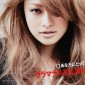 Yamada Yu Image 15