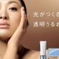 Yamada Yu Image 18