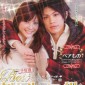 Yamamoto Yusuke Image 34