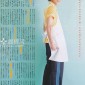 Yamamoto Yusuke Image 35