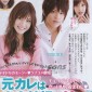 Yamamoto Yusuke Image 38