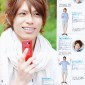 Yamamoto Yusuke Image 41