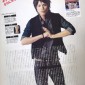 Yamamoto Yusuke Image 51