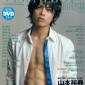 Yamamoto Yusuke Image 59