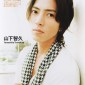 Yamashita Tomohisa Image 42