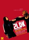 Affiche japonaise du film 2LDK