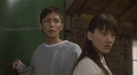 Amemasu no Kawa Image 2