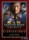 Affiche internationale du film Genghis Khan