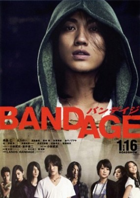 Affiche du film Bandage