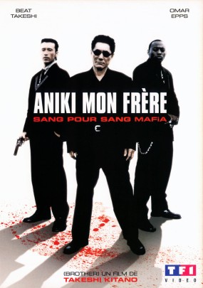 Affiche du film Aniki, mon frère